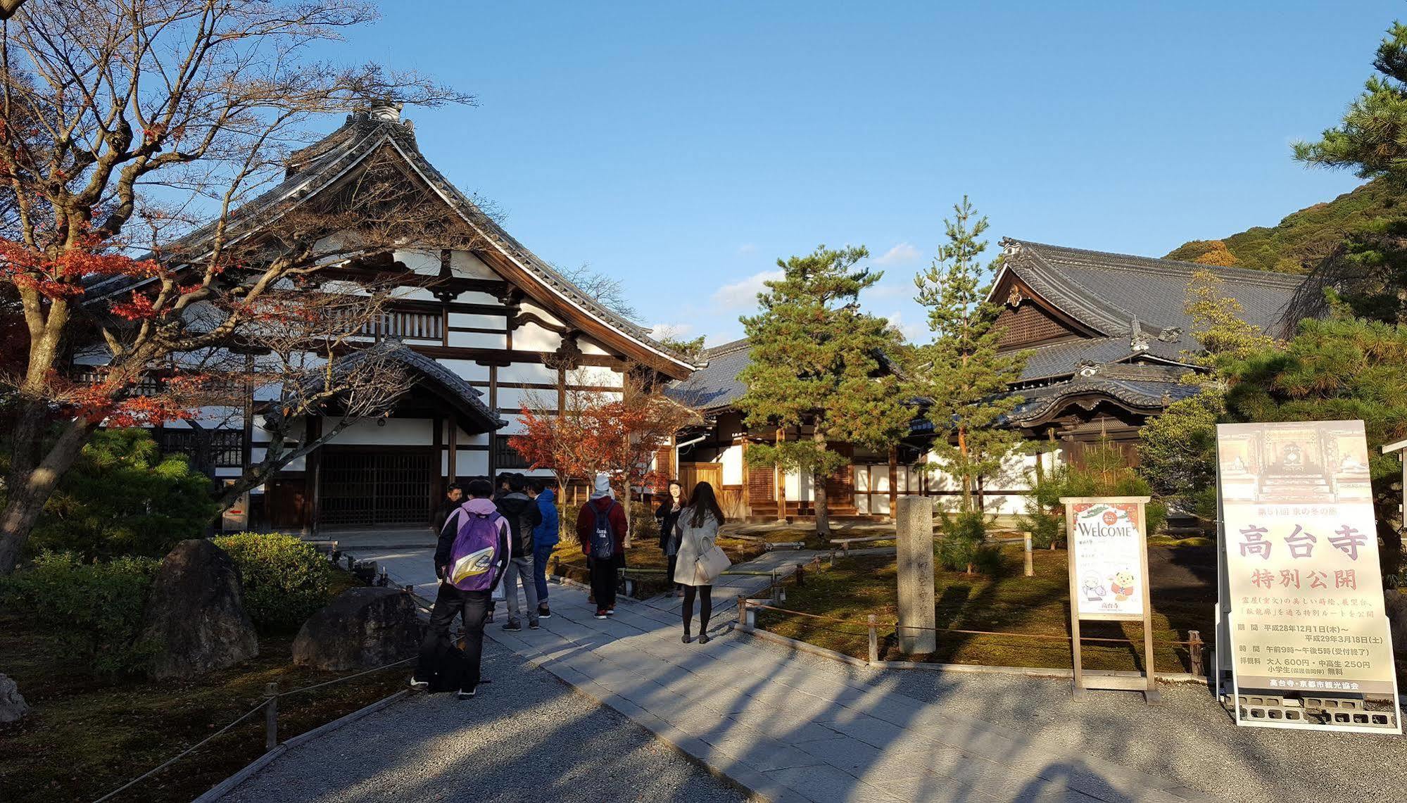 Rak Kiyomizu - 1人旅専用hostel Kioto Exterior foto