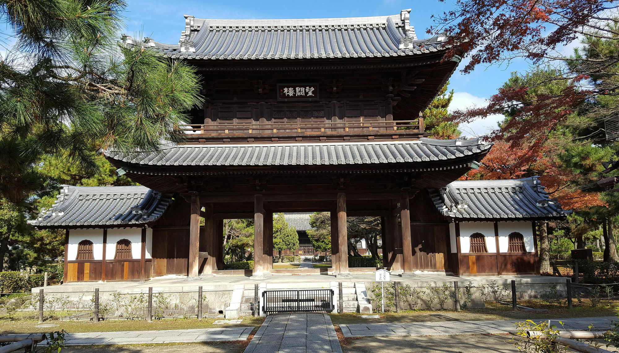 Rak Kiyomizu - 1人旅専用hostel Kioto Exterior foto